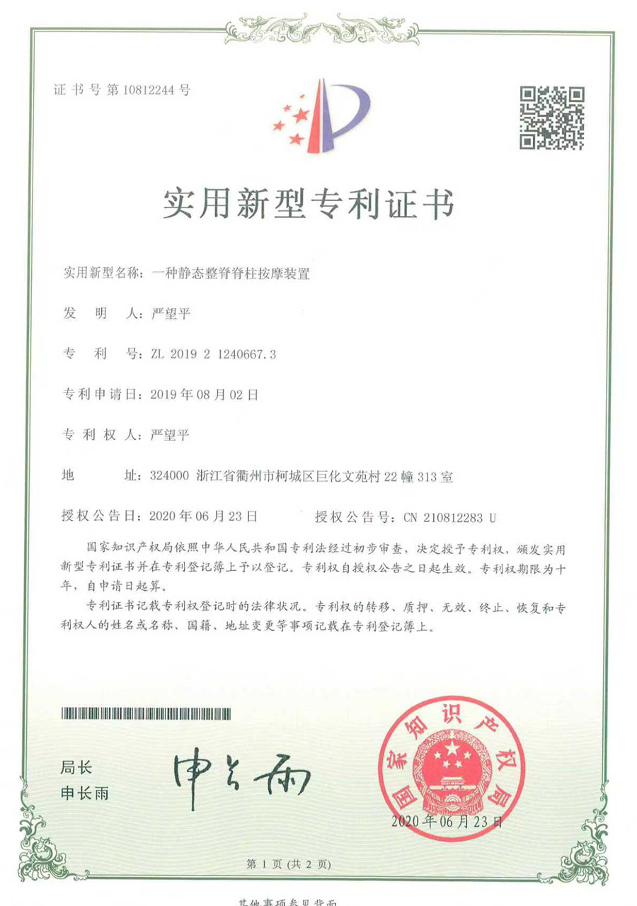 ʵ������ר��֤��